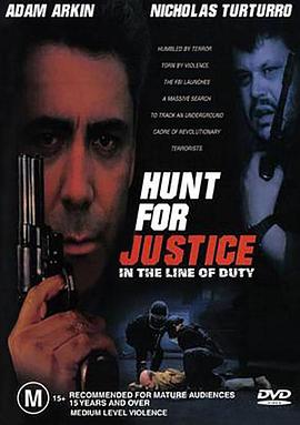 In the Line of Duty: Hunt for Justice封面图