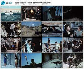 大破吸血僵尸堡封面图