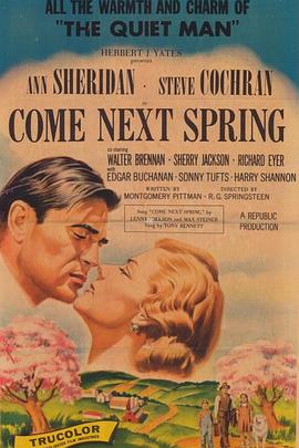 春满乾坤福满门封面图