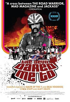 恶魔以为我不敢封面图