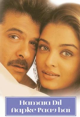 我心相随封面图