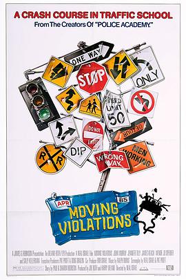 疯狂大违规封面图