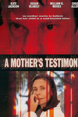 血泪控诉封面图