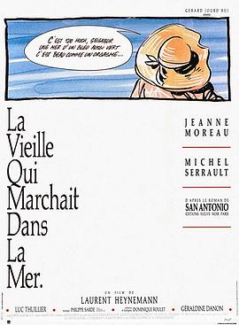 走在海中的老妇封面图