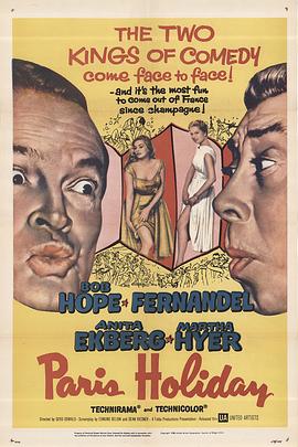 巴黎脱险封面图