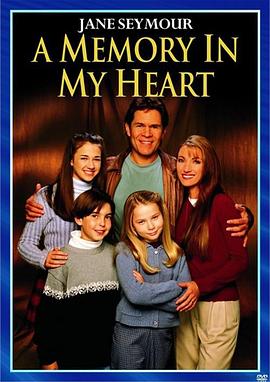 忆往情深封面图