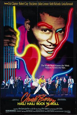 万岁摇滚王封面图