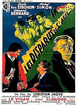 圣阿吉的失踪人员封面图