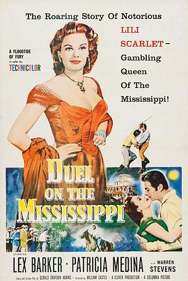 双龙夺珠封面图