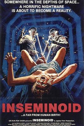 宇宙怪婴封面图