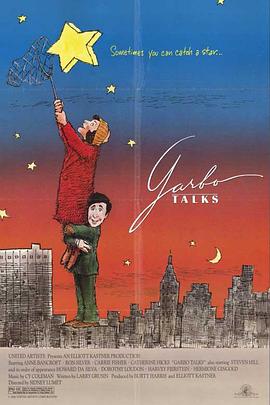 我爱嘉宝封面图