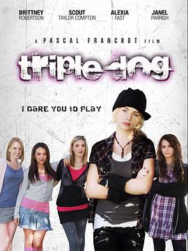 终极打赌封面图