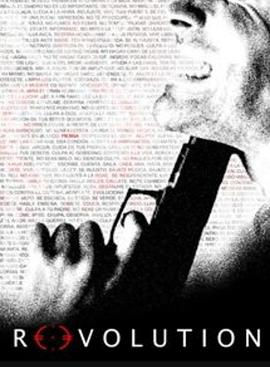 机动劫案封面图