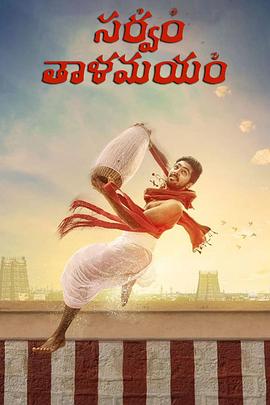 乐鼓节拍封面图