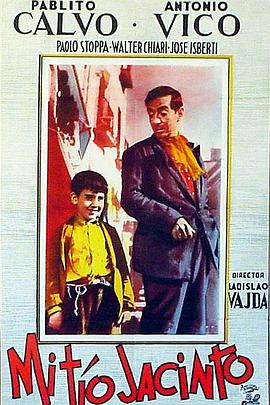 我的叔叔雅辛托封面图