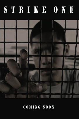 暗色深渊封面图