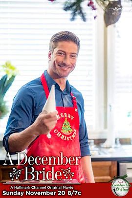 十二月新娘封面图