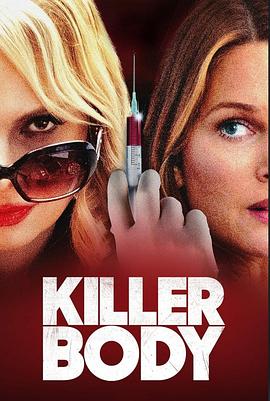 The Wrong Patient封面图