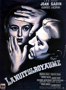 黑夜是我的王国封面图