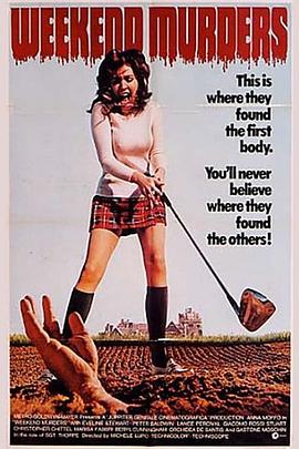 周末杀手封面图