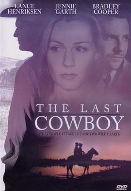 最后的牛仔封面图