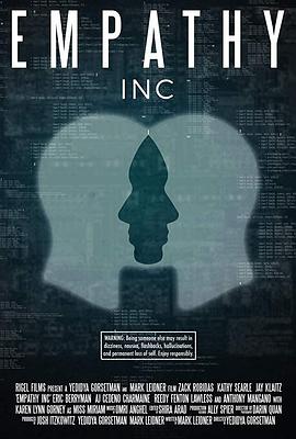 同感公司封面图