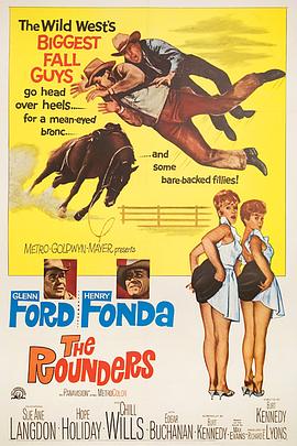 双侠勇擒胭脂马封面图