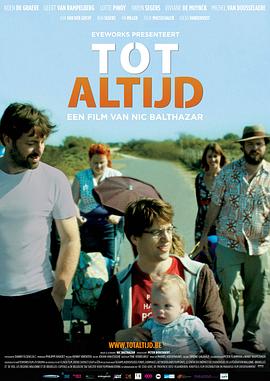 直到永远封面图