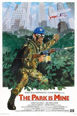 公园危机封面图