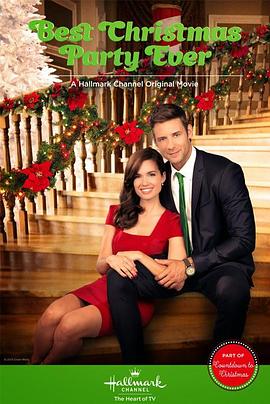 最棒的圣诞派对封面图