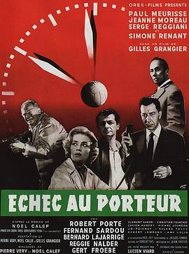 险象环生封面图