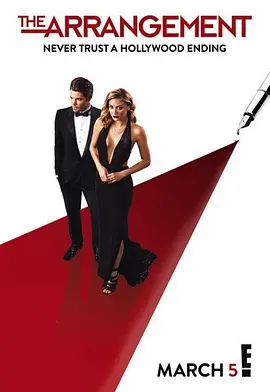 缚爱之约 第二季封面图