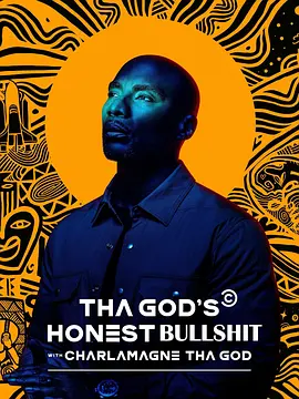 Tha God&amp;#039;s Honest Truth with Lenard &amp;#039;Charlamagne&amp;#039; McKelvey Season 1封面图