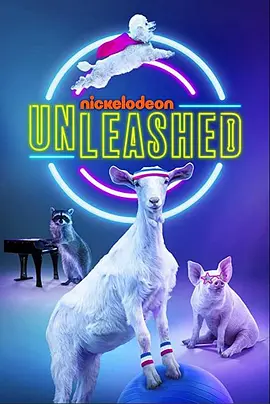 猛兽出笼封面图