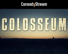 罗马斗兽场：前世今生封面图
