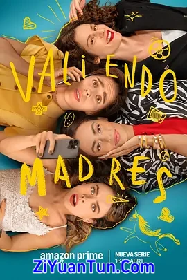 Valiendo Madres封面图