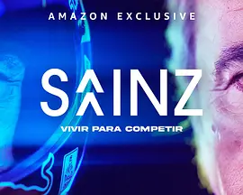 塞恩斯：为竞技而活封面图