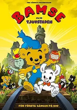 Bamse och tjuvstaden封面图