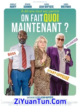 On fait quoi maintenant ?封面图