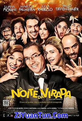 A Noite da Virada封面图