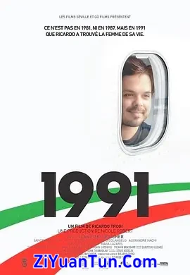 1991封面图