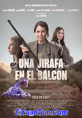 Una jirafa en el balcón封面图