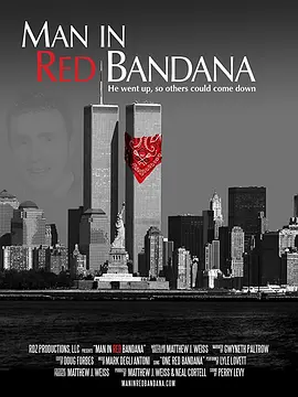 红手帕里的人封面图