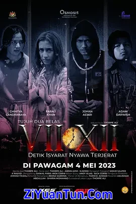 VII XII封面图