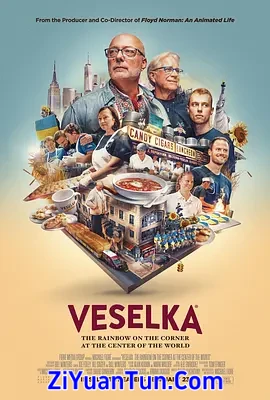 Veselka: The Rainbow on the Corner at the Center of the World封面图