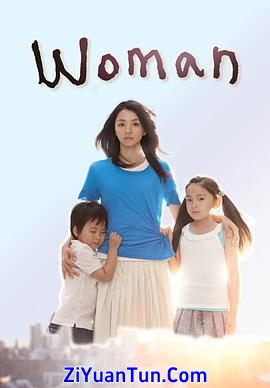 女人封面图