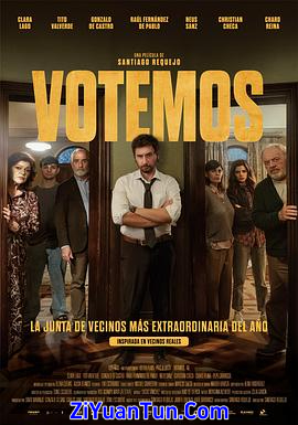 Votamos封面图