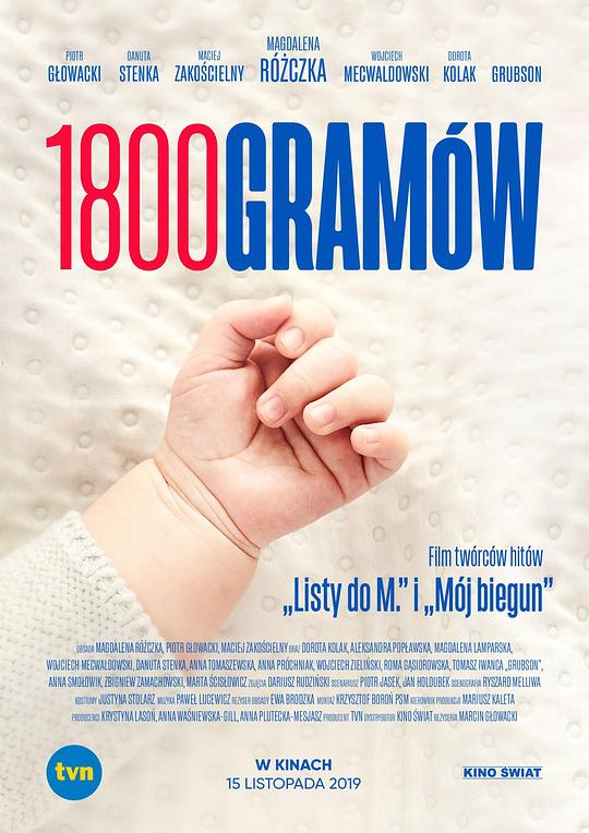 1800克重封面图