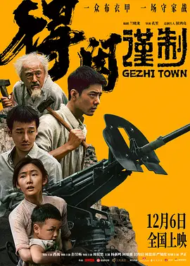得闲谨制封面图