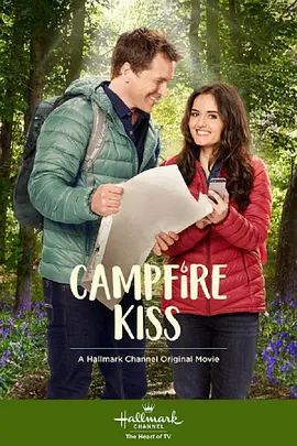 Campfire Kiss封面图